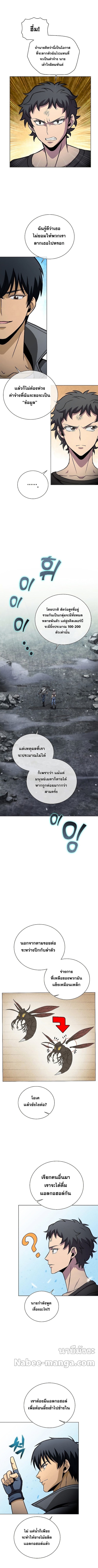 Carnivorous Hunter 42 (10)